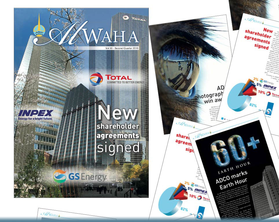 Al Waha magazine